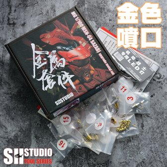 SH Studio MG Sazabi Metal Set 16 Options + LED