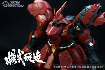 SH Studio RG Sazabi Metal Set Red 19 Options + decals