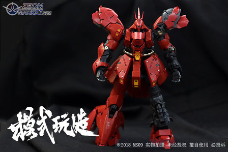 SH Studio RG Sazabi Metal Set Red 19 Options + decals