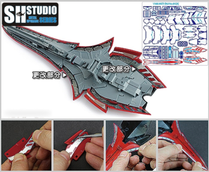 SH Studio MG MSN-06S Sinanju Set SHEU003