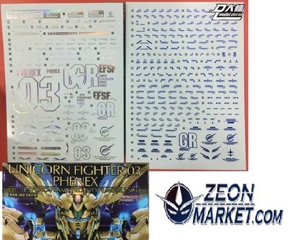 DL-Decal P08 for PG Unicorn Phenex Holo/Candy Blue