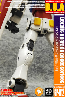 Anubis GP012 MG RX-78-2 Origin Detail Set