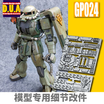 Anubis GP024 MG Zaku II MS-06 Detail Set