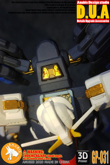 Anubis GP031 MG Strike Freedom ZGMF-X20A Detail Set