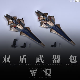 AnchoreT YujiaoLand MG Hyaku Shiki 2 Extra Shields (for Heavy Weapons Mode)