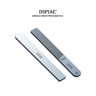 DSPIAE Siren Ultimate Precision File SF-15