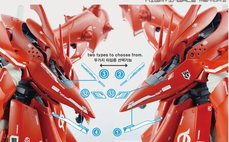 Delpi-Decal HG Nightingale