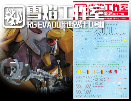 Flaming-Snow RG-35 EVA Unit-00 Fluorescent