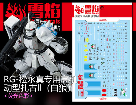 Flaming-Snow RG-02-1 Zaku Shin Matsunaga Fluorescent