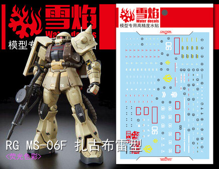 Flaming-Snow RG-02-2 Zaku Minelayer Fluorescent