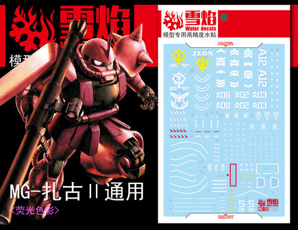 Flaming-Snow MG-32 Red or Green Zaku II Fluorescent