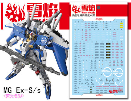 Flaming-Snow MG-38 EX-S/S ver. 1.5