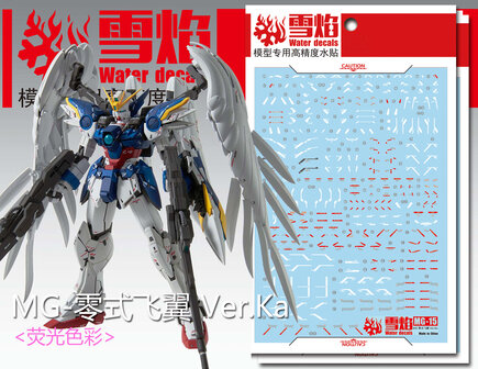 Flaming-Snow MG-15 Wing Zero EW Ver.Ka 2 Sheets Fluorescent