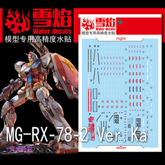 Flaming-Snow MG-16 RX-78-2 Ver. GTO Fluorescent