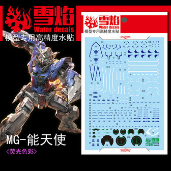 Flaming-Snow MG-27 Exia Fluorescent