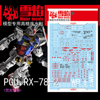 Flaming-Snow PGU RX-78-2 Fluorescent