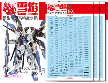 Flaming-Snow PG-09 Strike Freedom 3 Sheets Fluorescent