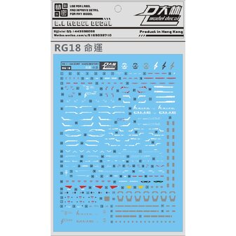 DL-Decal RG18 for RG Destiny ZGMF