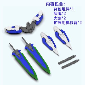 DDB HG/RG Corgi Exia Devise Weapon Upgrade Kit + Decal