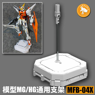 Anubis MFB-04X Combined Display Stand Base