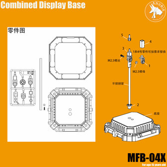 Anubis MFB-04X Combined Display Stand Base