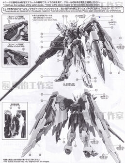 Flaming-Snow HIRM-05 Wing Gundam EW Fluorescent