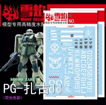 Flaming-Snow PG-06 Zaku Fluorescent