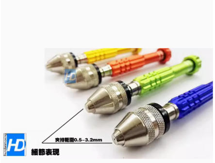 HD Model Universal High Grip Hand Drill 4 Colors