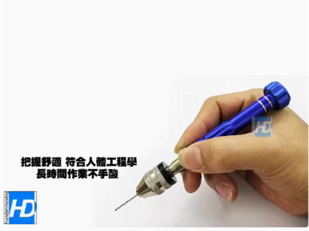 HD Model Universal High Grip Hand Drill 4 Colors