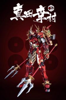 Devil Hunter DH-02 Musha Sanada Yukimura Red Metal Build