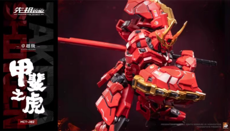 Moshow MCT-J02 Takeda Shingen Illustrious Class Metal Build