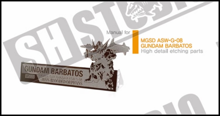 SH Studio MGSD ASW-G-08 Barbatos Gundam Set SHEU037