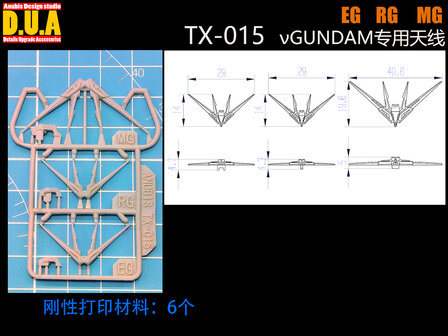 Anubis TX-015 V-Fin for EG/RG/MG Nu Gundam