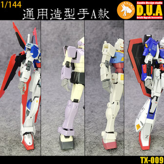 Anubis TX-009 1/144 MS Hands A