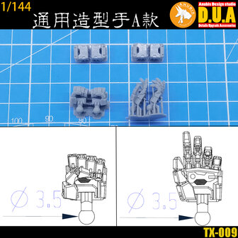 Anubis TX-009 1/144 MS Hands A