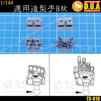 Anubis TX-010 1/144 MS Hands B