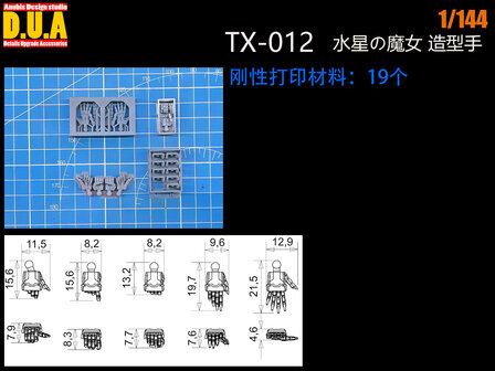 Anubis TX-012 1/144 MS Hands for Witch from Mercury