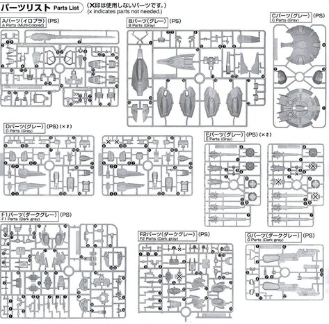 1/100 MG ZGMF-X13A Providence