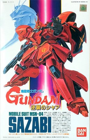 Sazabi Msn 04 Hg Retro Kit Bandai Zeonmarket