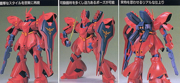 Sazabi Msn 04 Hg Retro Kit Bandai Zeonmarket