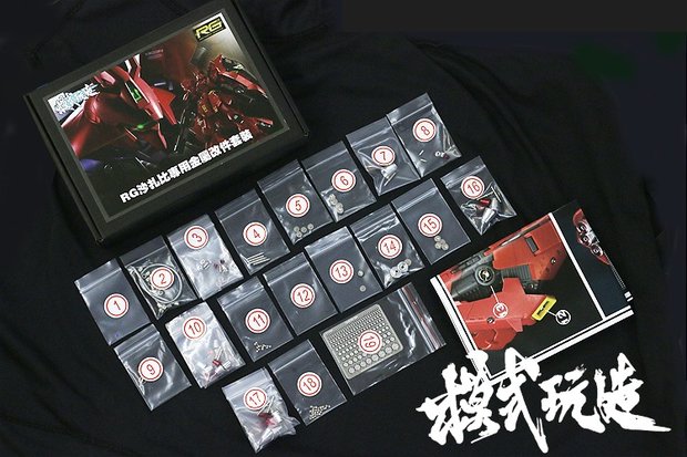 SH Studio RG Sazabi Metal Set Red 19 Options + decals