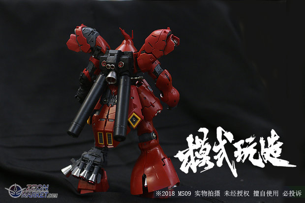 SH Studio RG Sazabi Metal Set Red 19 Options + decals