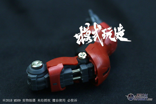 SH Studio RG Sazabi Metal Set Red 19 Options + decals