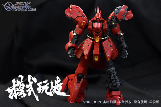 SH Studio RG Sazabi Metal Set Red 19 Options + decals