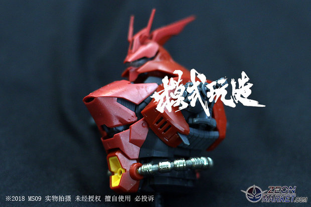 SH Studio RG Sazabi Metal Set Red 19 Options + decals