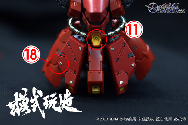 SH Studio RG Sazabi Metal Set Red 19 Options + decals