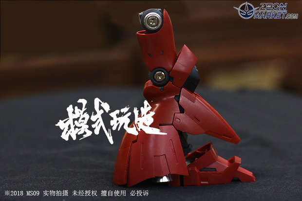 SH Studio RG Sazabi Metal Set Red 19 Options + decals