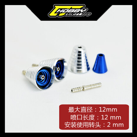 Thruster Y7/C7/B7 2pcs