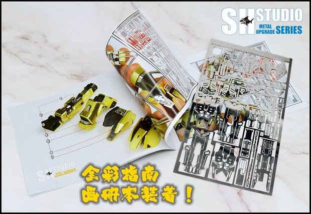 SH Studio MG MSN-00100 Hyaku-Shiki 2.0 Set SHEU-016