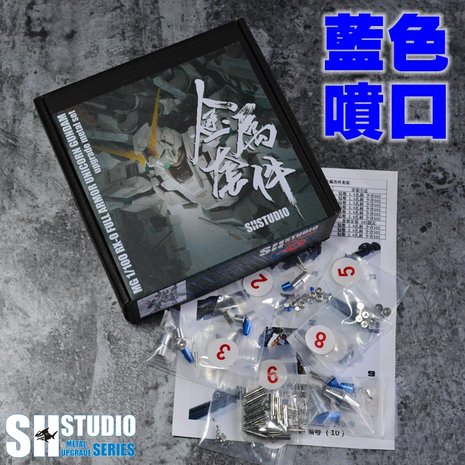 SH Studio MG Full Armor Unicorn Metal Set 10 Options